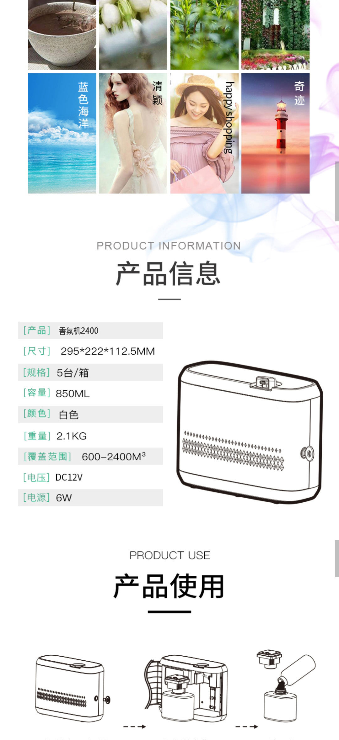 重庆酒店ktv会所厕所加香公司