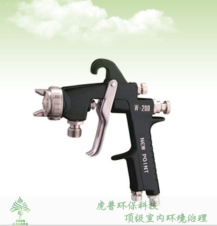 高雾化喷枪