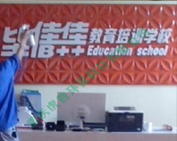 陛佳佳培训学校