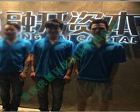 融开资本