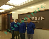 香榭丽人
