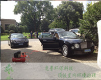 汽车除甲醛五