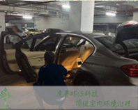 汽车除甲醛十五