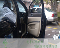 汽车除甲醛十九