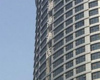 永川潮慢酒店
