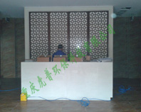 高屋林语堂