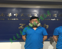 南华中天
