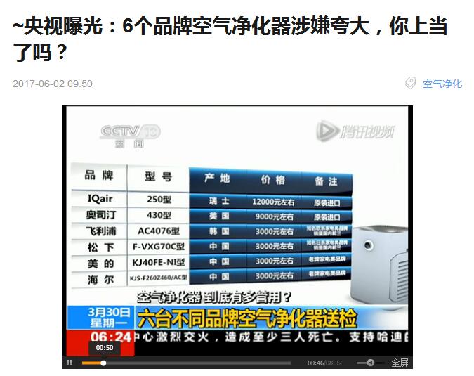 如何挑选不含甲醛或含量低的环保板材