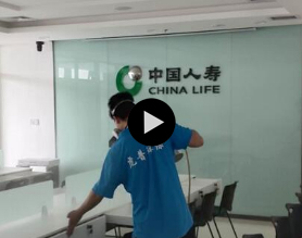 中国人寿除甲醛