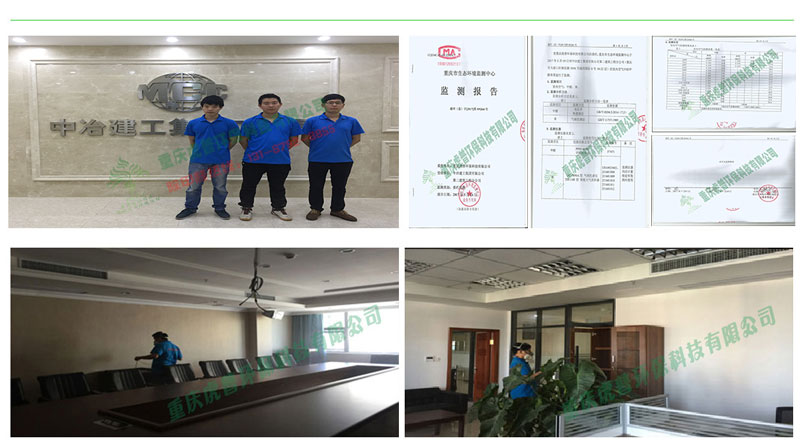 如何挑选不含甲醛或含量低的环保板材