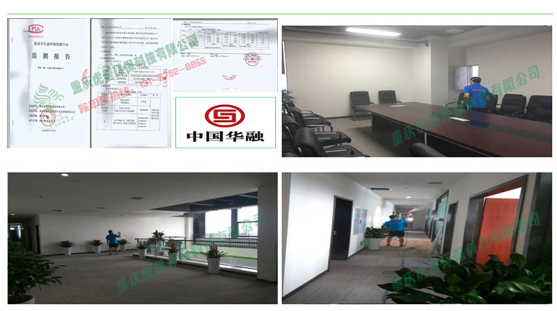 如何挑选不含甲醛或含量低的环保板材