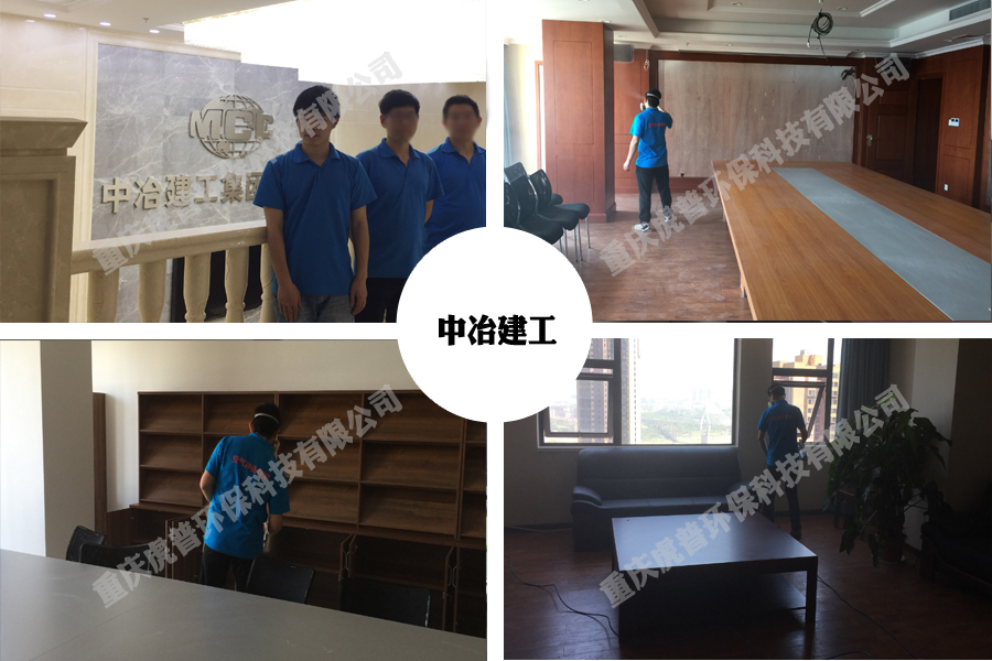 中冶建工