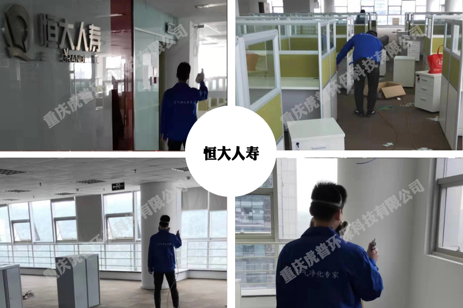 恒大人寿