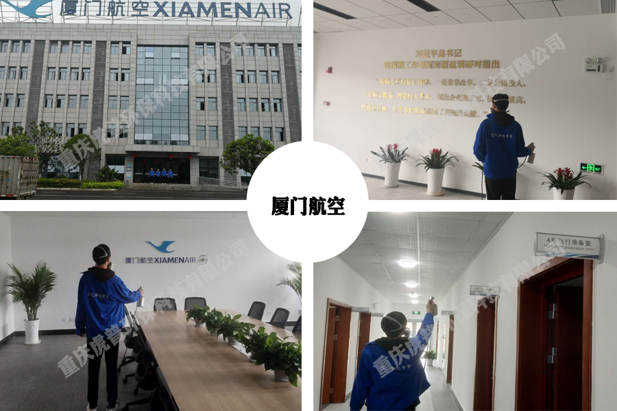 厦门航空