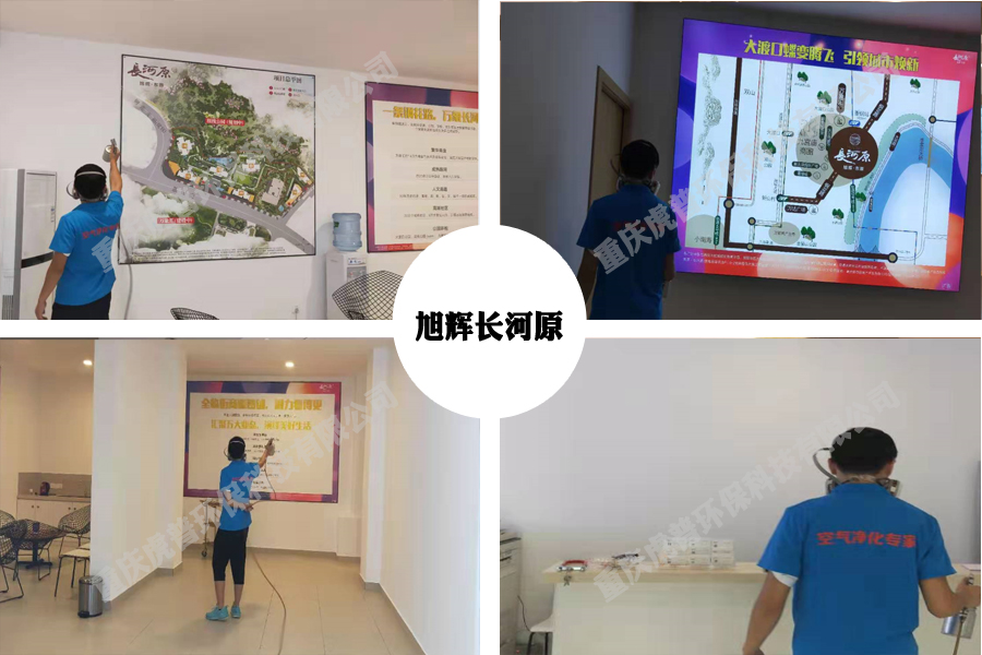 旭辉地产