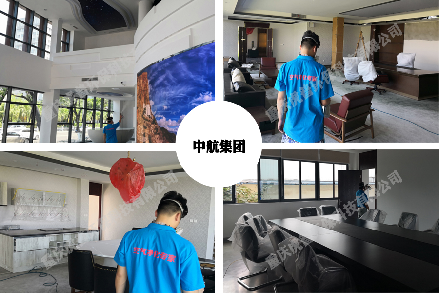 中航集团