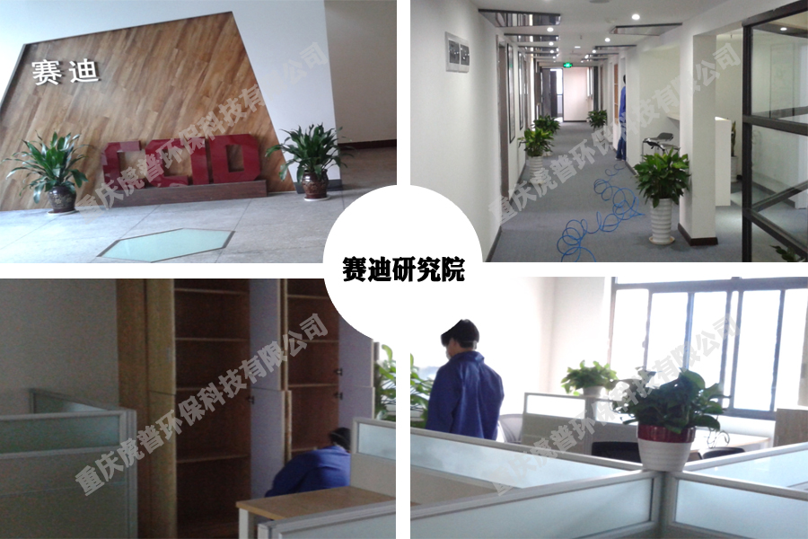赛迪研究院