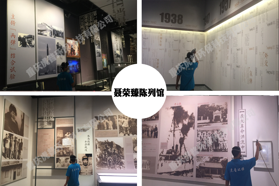 聂荣臻陈列馆