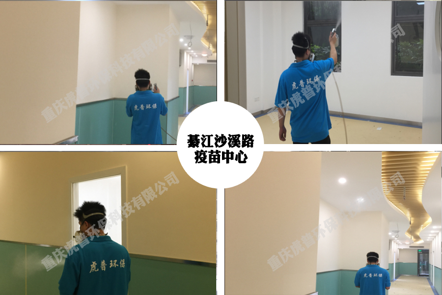綦江沙溪疫苗中心