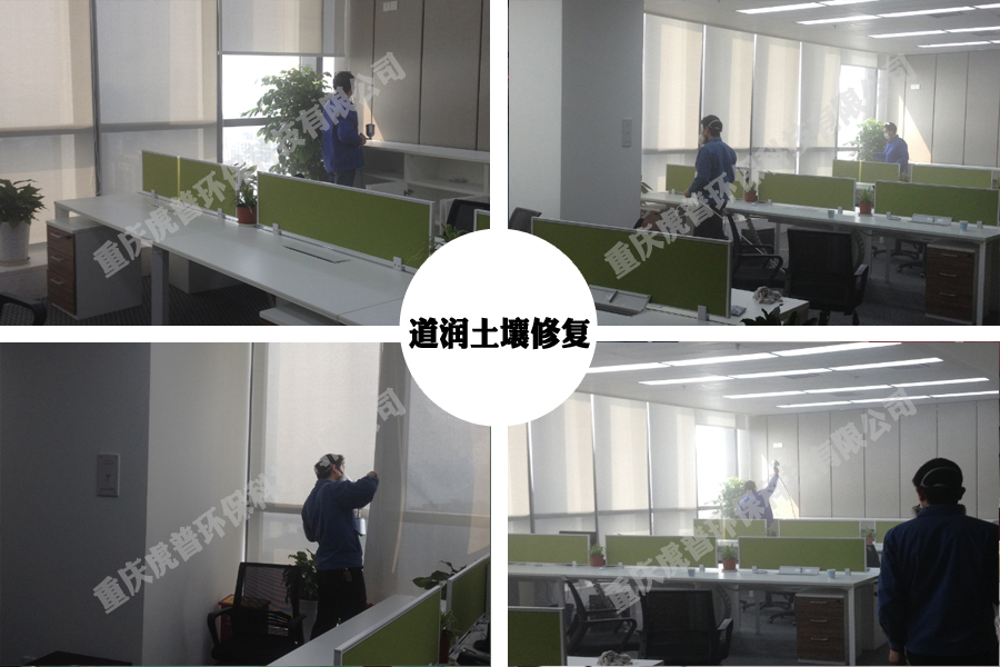 道润土壤修复