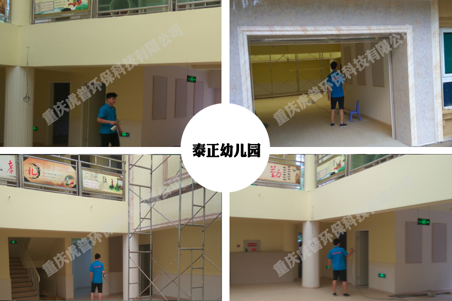 泰正幼儿园