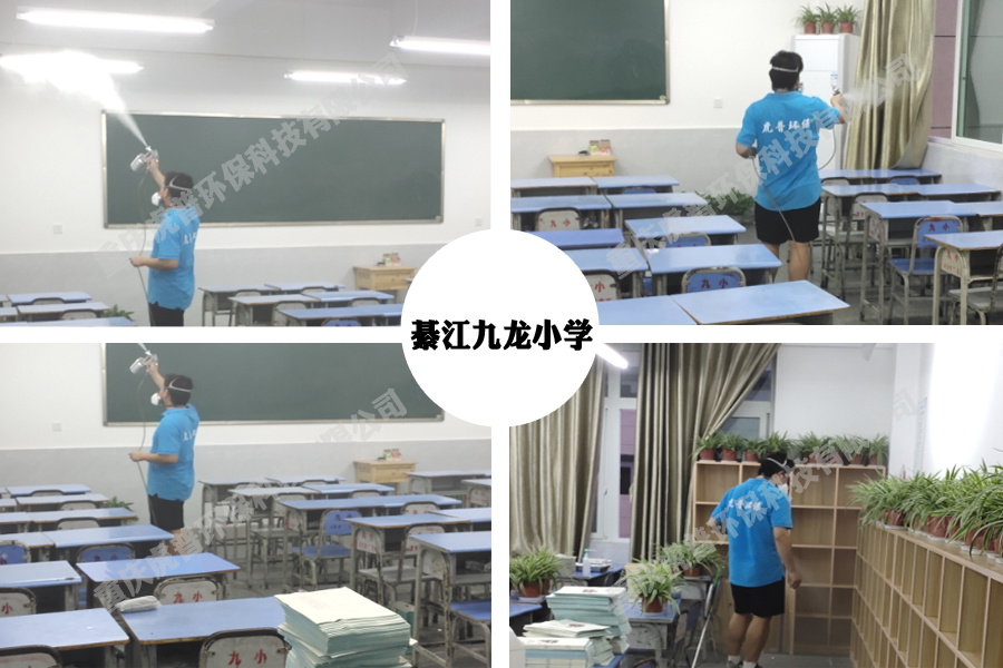 綦江九龙小学
