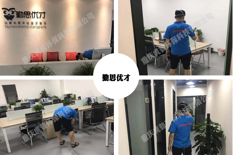 勤思优才