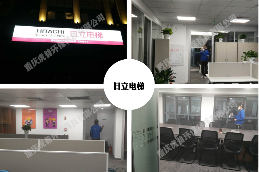 日立电梯