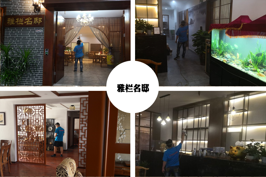雅兰名邸