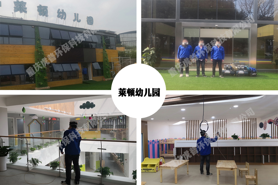 莱顿幼儿园