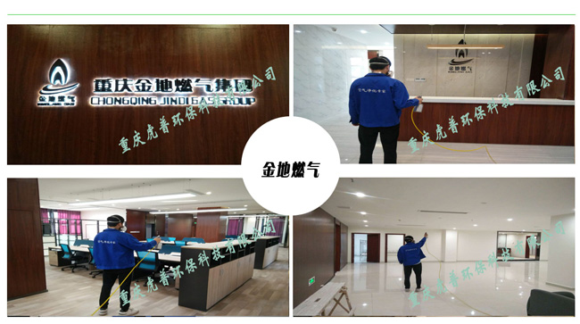 如何挑选不含甲醛或含量低的环保板材