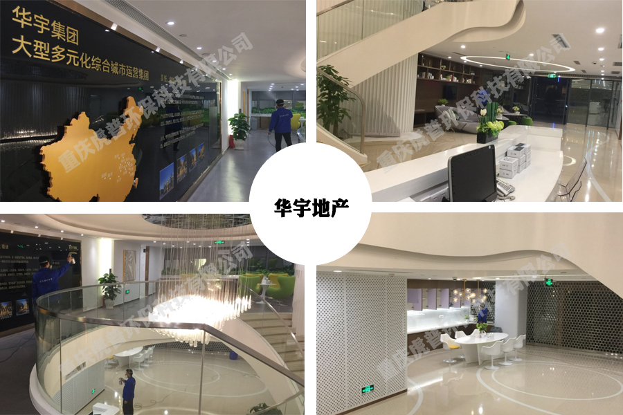 如何挑选不含甲醛或含量低的环保板材