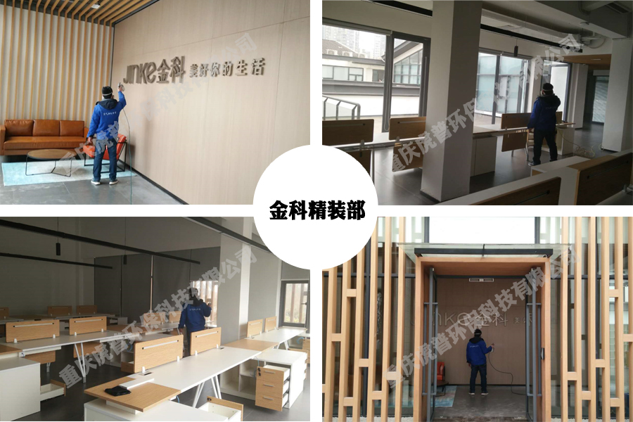 如何挑选不含甲醛或含量低的环保板材
