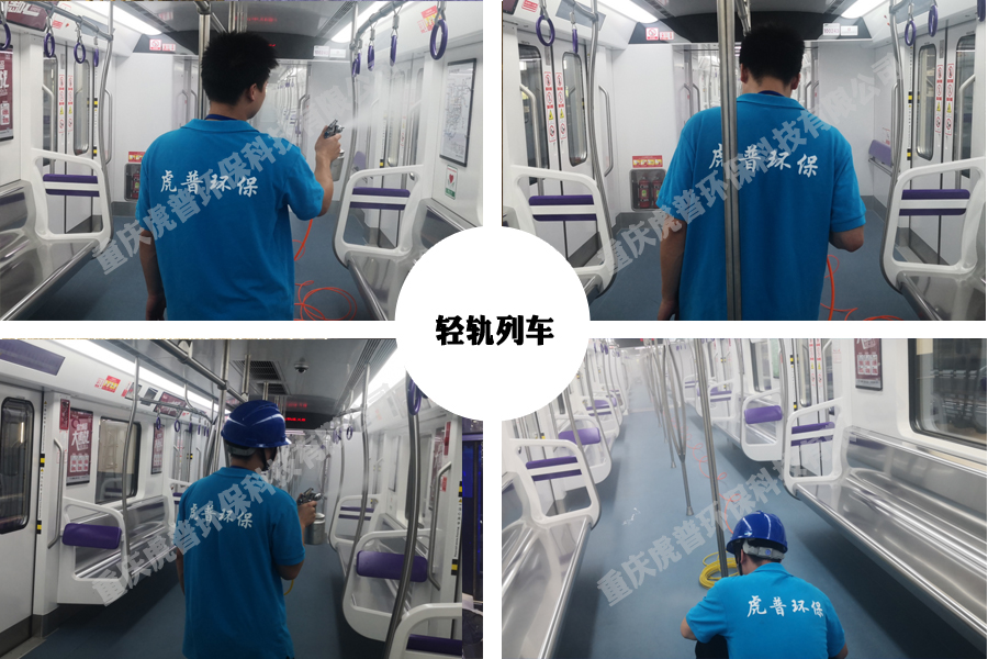轻轨列车
