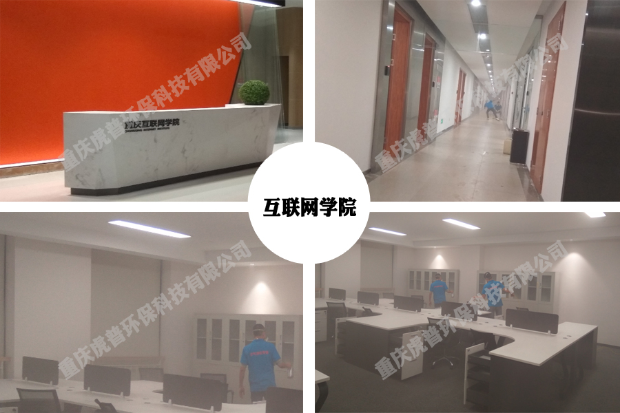 互联网产业学院