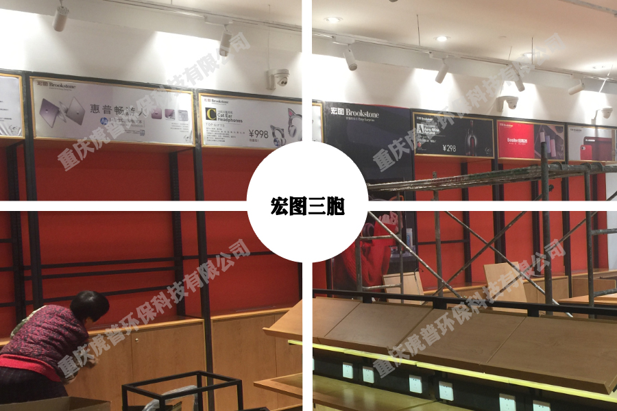 如何挑选不含甲醛或含量低的环保板材