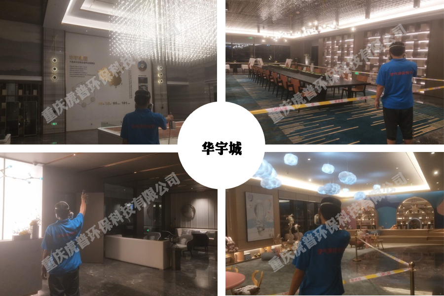 如何挑选不含甲醛或含量低的环保板材
